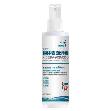 洗得宝 物体表面消毒喷雾250ml/瓶 XDB-WB1512