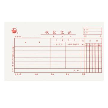 亮新 收款凭证内资凭证30K 5本/包 110-30