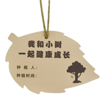 功成狮 树木认养牌 GFUD0153