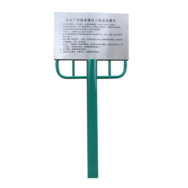 小如管家 新国标 提示牌不含安装 膨胀螺丝款 800*114*2000mm