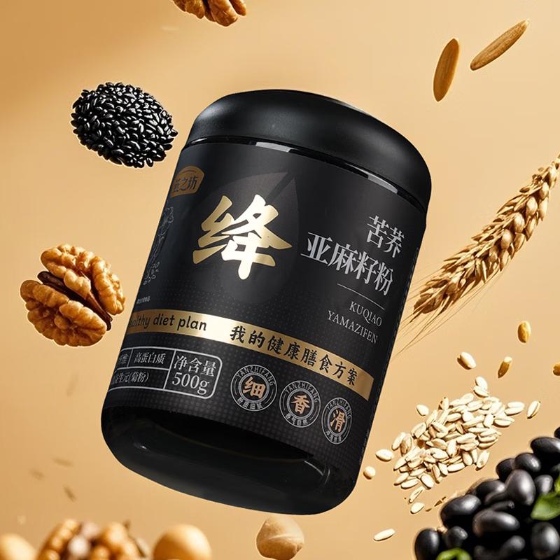 燕之坊 亚麻籽粉 苦荞亚麻籽粉500g罐装