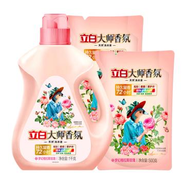 立白 洗衣液大师香氛洗衣液4斤装 1kg（玫瑰）+500g*2袋（玫瑰)一件代发 LBX32