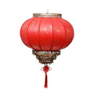 安赛瑞 灯笼仿羊皮装饰灯笼元旦新年酒店装饰户外大红灯笼 直径80cm 红福 701038