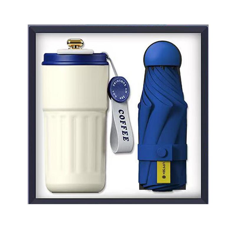 俱威 公司商务礼品套装活动纪念品礼盒 咖啡杯+雨伞-蓝