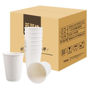 芳草地 一次性咖啡杯400ml*60只 3G6115