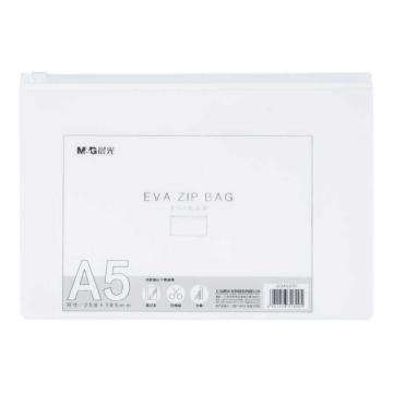 MG EVA磨砂A5拉边袋 ADMN4281
