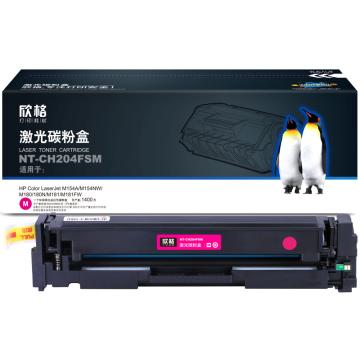 欣格 硒鼓红 适用HP Color M154A/M154NW，M180/180N/M181/M181FW NT-CH204FSM