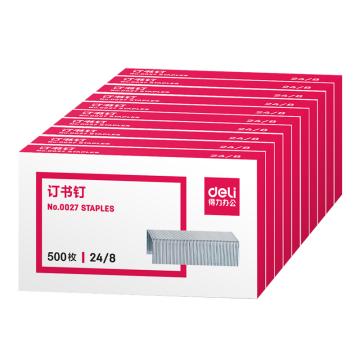 deli/得力 24/8加厚订书钉//订书针10盒装 0027