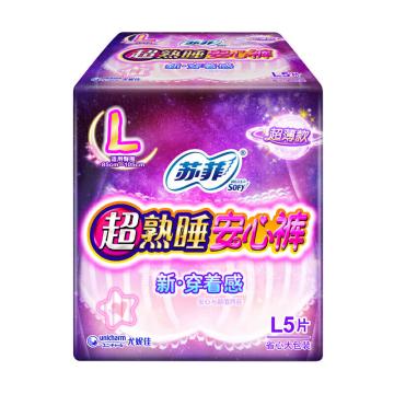 苏菲 超熟睡安心裤5片 超薄款 L码