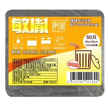 敏胤 强韧型黑色垃圾袋5包/袋 MYL-90100-1
