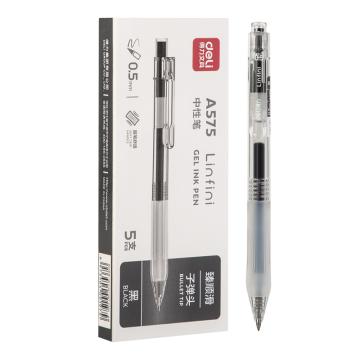 deli/得力 臻顺滑学生按动中性笔0.5mm（5支/盒） A575