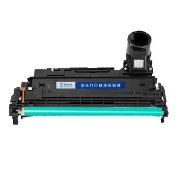 Raxwell 墨粉 通用惠普1580X 适用于惠普MF2606SDW/12606SDN/2606DN/M1005W/M2506DW系列 约5000页 大容量 RFDT0046
