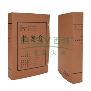 朗道推荐 牛皮纸档案盒 背宽 5cm