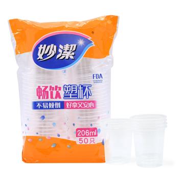 妙洁 塑料杯/航空杯50只/包 40包/箱 MDPD50-TR