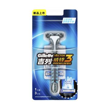 吉列 手动剃须刀 威锋3强化系列1刀架3刀头