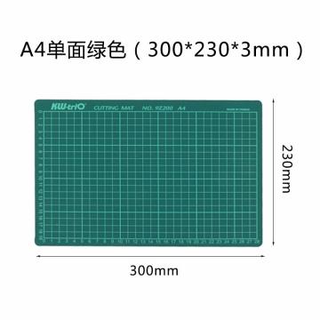 KW-triO/可得优 单面切割垫(A4) 9Z200绿