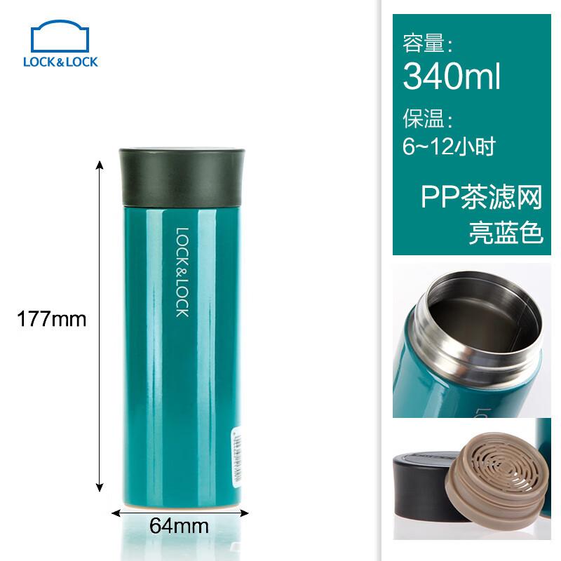 乐扣乐扣 LOCK&LOCK 绮丽马克杯（可定制logo）珠光蓝/304不锈钢/350ml LHC4018B-OCH