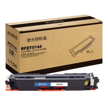 Raxwell 兼容耗材，CE312A/CF352A黄色粉盒适用惠普m176n硒鼓mfp m177fw RFDT0144