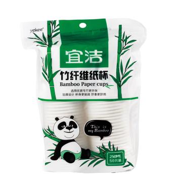 宜洁 竹纤维纸杯250ml 50只/袋 Y-9629