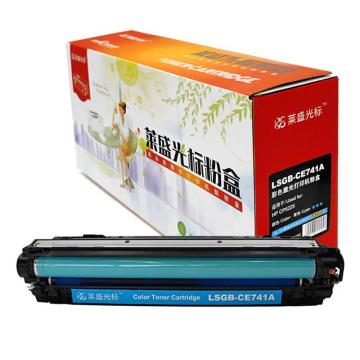 莱盛光标 莱盛光标 硒鼓青色 适配机型HP CP5225 LSGB-CE741A