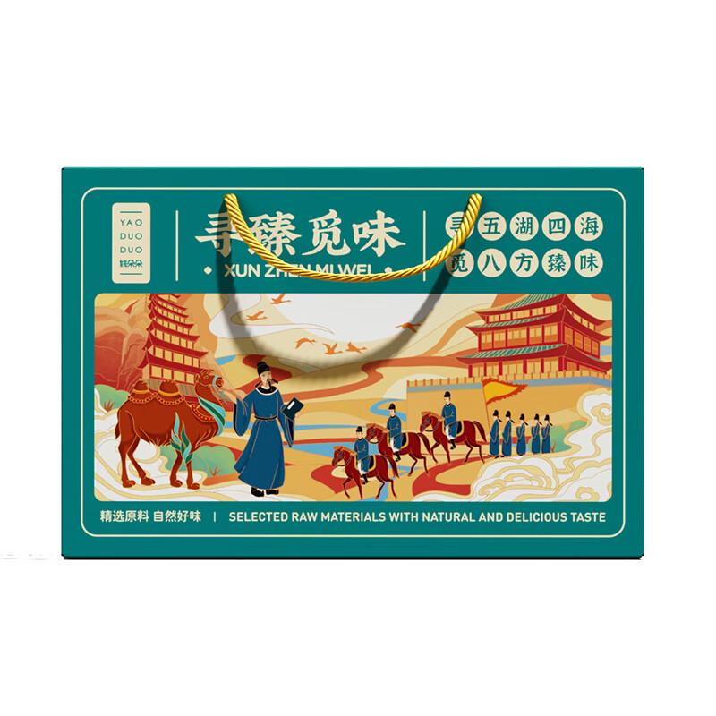 姚朵朵 杂粮礼盒 寻臻觅味礼盒403克