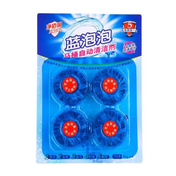 净佰俐 马桶清洁剂 蓝泡泡 50g×4块