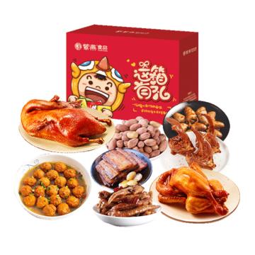 中阳 节庆礼盒（一件代发） 2024这箱有礼礼盒，1343g