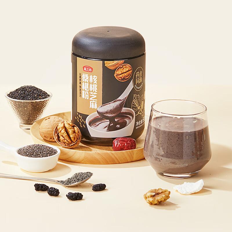 燕之坊 桑葚粉 核桃芝麻桑葚粉500g