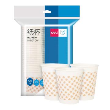 deli/得力 加厚大号一次性纸杯9盎司（250ml）50只装 9570