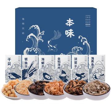 姚朵朵 节庆礼盒 本味海产品礼盒，820g