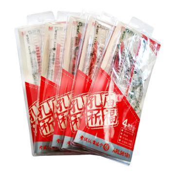 MG 考试套装套尺-孔庙祈福4件套/180°量角器/多功能涂卡尺/45°直角三角尺/60°直角三角尺 ARL96181