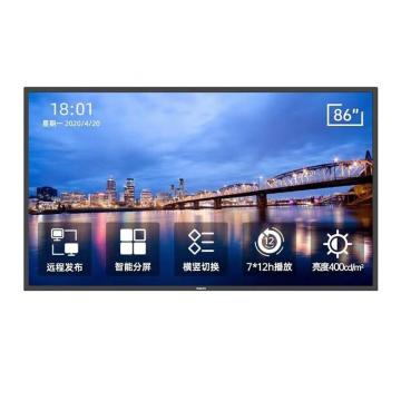PHILIPS/飞利浦 86寸数字标牌广告机 信息发布屏 含标准挂架安装 86BDL3450Q