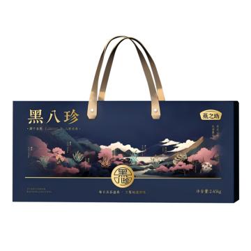 燕之坊 黑八珍礼盒 （焕新版，2025） 美味休闲零食礼-黑八珍礼盒