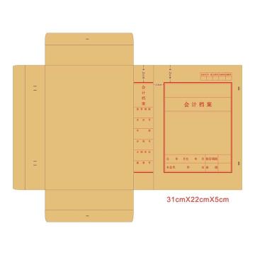 冀兴久久 会计档案盒华润定制款 310mm*220mm*50mm会计档案盒6