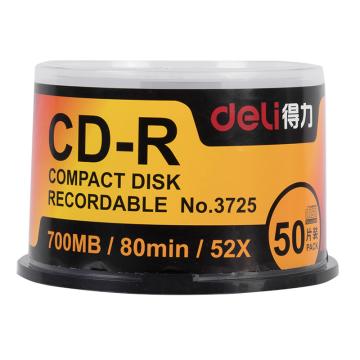 deli/得力 刻录盘 3725 CD-R(雾银)(50片/筒)