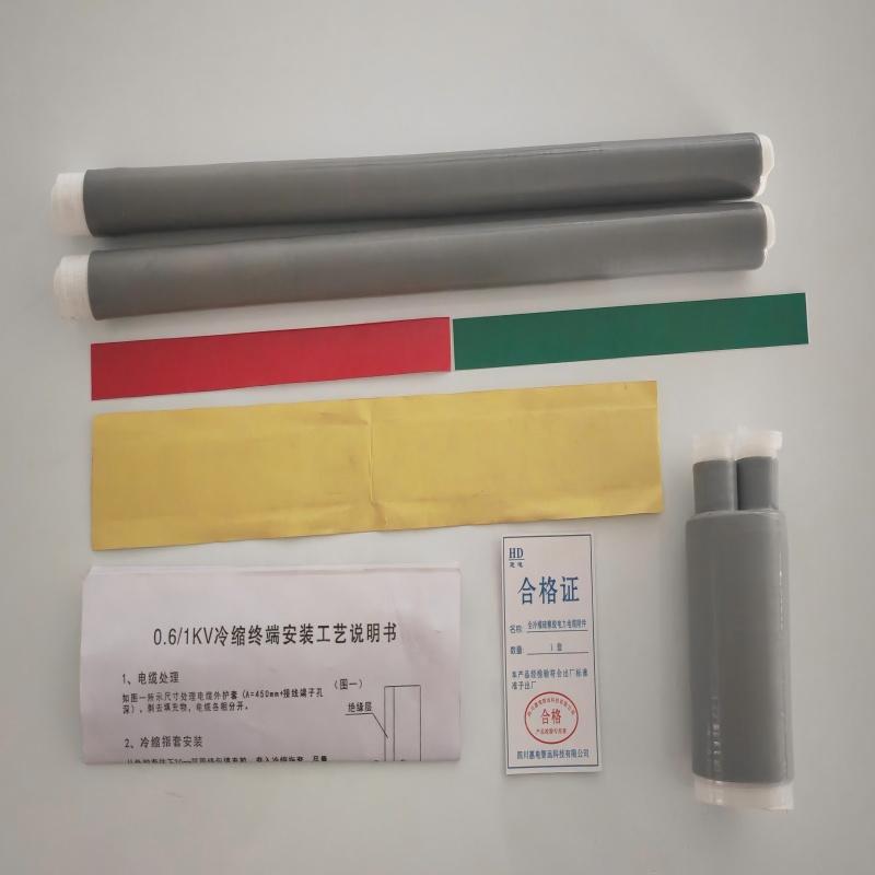 惠电智远 1.8/3kV冷缩电缆终端二芯液态硅橡胶 2*95mm²含铜金具-3KV