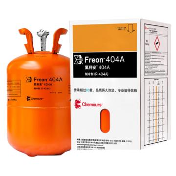 科慕 制冷剂 Freon 404A