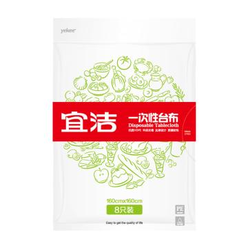 宜洁 一次性台布160cmx160cm 白色 Y-9987 8只