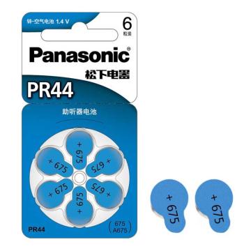 Panasonic/松下 纽扣电池 A675(PR44)