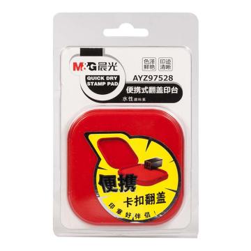 MG 翻盖印台便携式 AYZ97528