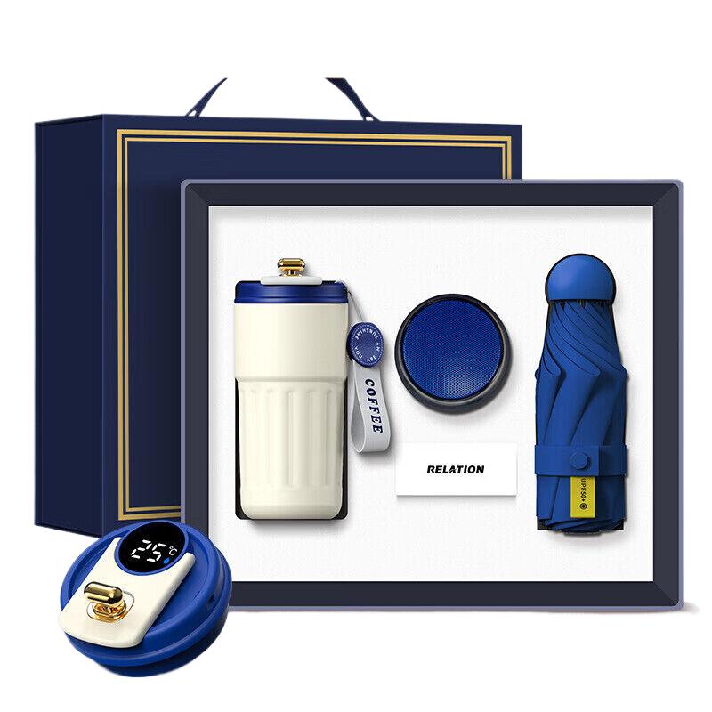 俱威 公司商务礼品盒套装活动纪念品 咖啡杯+网红伞+音响-蓝色