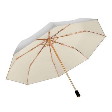 三极户外 8骨晴雨两用双层黑胶三折伞 TP7032 米白色