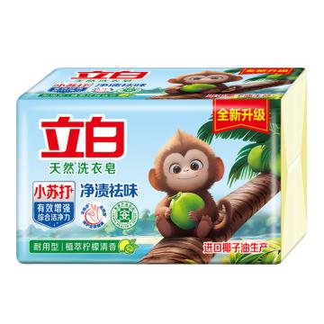 立白 洗衣皂天然小苏打洗衣皂 260g*2块一件代发 LBX62