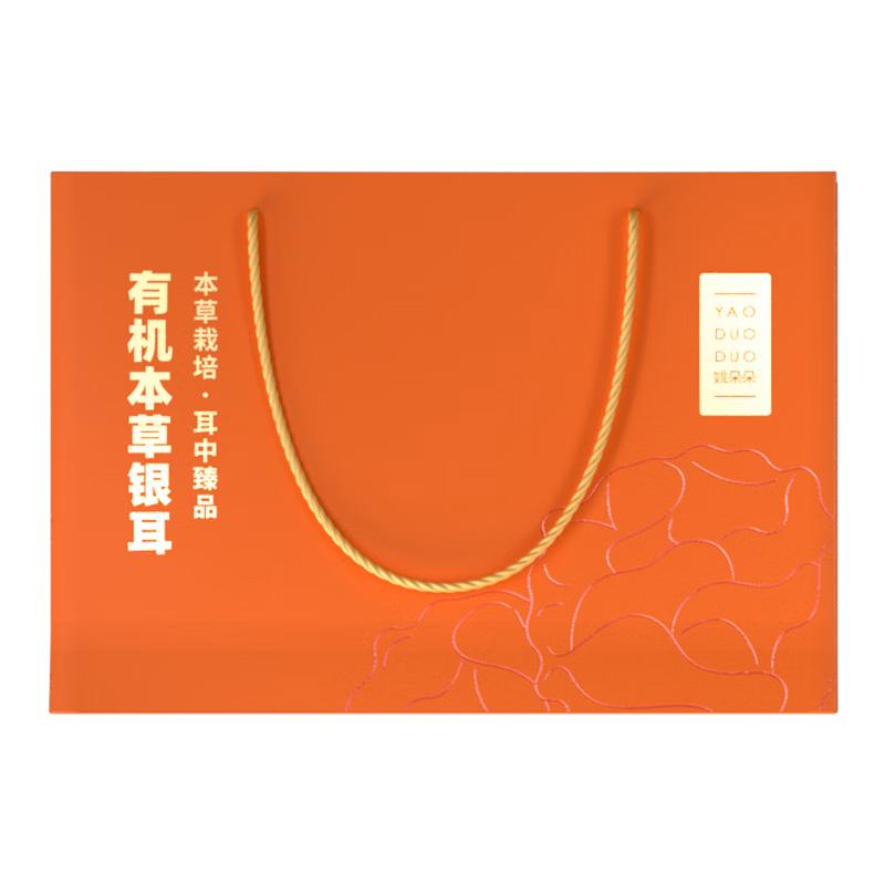 姚朵朵 杂粮礼盒 有机本草礼盒套装A(单晶冰糖款)