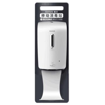 瑞沃 立式泡沫皂液器1000ml 托盘+背板 PL-151056S-B白色