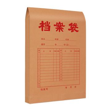 西玛 A4木浆牛皮纸档案袋4cm侧宽40mm 20个/包 6518