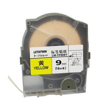 Max 贴纸9mm 黄色 适用MAX LM-550A线号机 8米/卷 LM-TP509Y