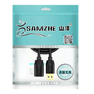山泽 数据延长线USB3.0高速传输数据连接线 5米 UK-650