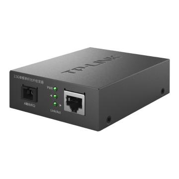TP-LINK/普联 单模单纤光纤收发器2.5G单模单纤光纤收发器 TL-FC411A-5