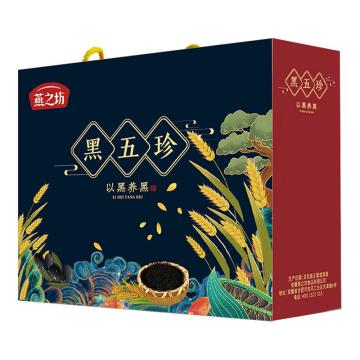 燕之坊 黑五珍礼盒 黑五珍礼盒